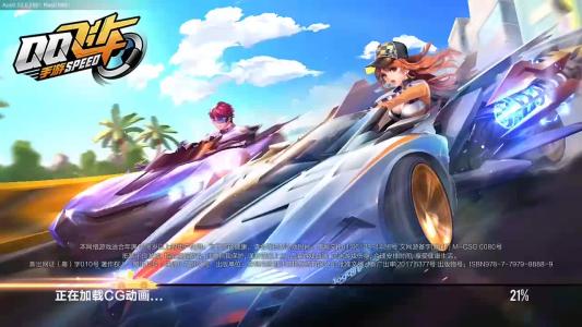 《QQ飞车》4月26日新版本更新问题大全