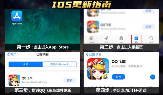 QQɳ426°汾ȫ_QQɳ°汾³4.26