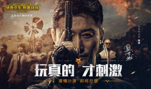 《绝地求生:刺激战场》第一人称灵敏度怎么调