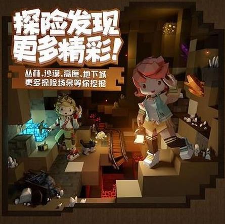 《手工星球》运行问题大全