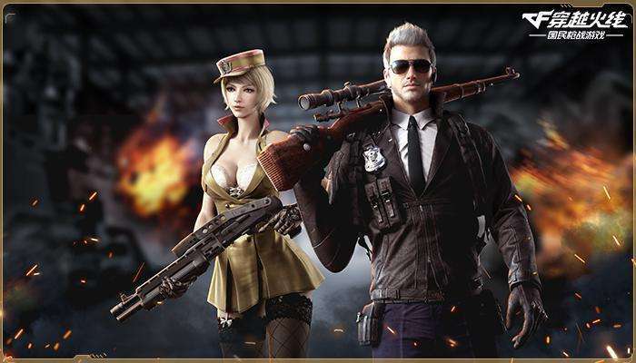 CF手游4月27日更新了什么