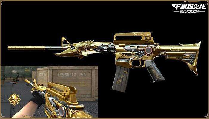 CF手游4月27日更新了什么