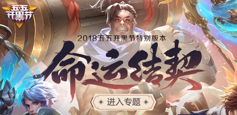 王者荣耀更新后卡顿怎么办_王者荣耀4月20日更新后卡顿闪退解决方法