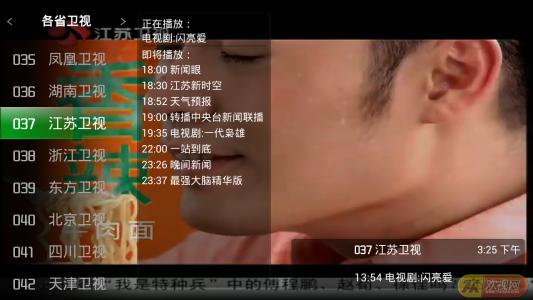 91tv播放器会员真的假的?