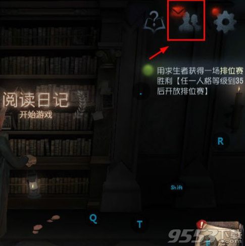 《第五人格》怎么免费改名字?