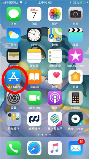 ҵĿiosô_ҵĿiOS Tfؽ̳