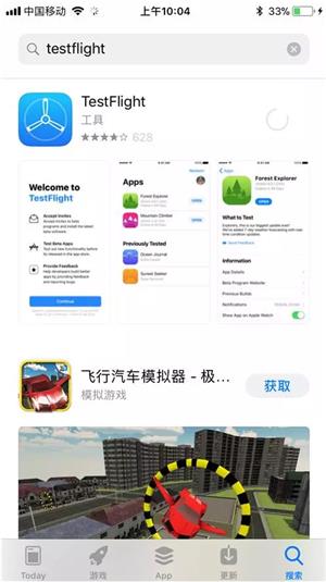 《我的恐龙》ios怎么下载?