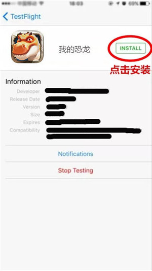 《我的恐龙》ios怎么下载?