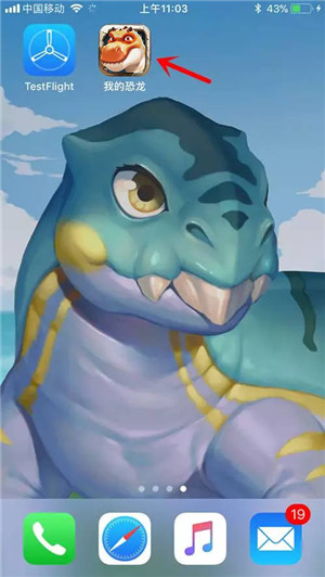 《我的恐龙》ios怎么下载?