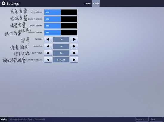 《堡垒之夜》手游怎么调画质?