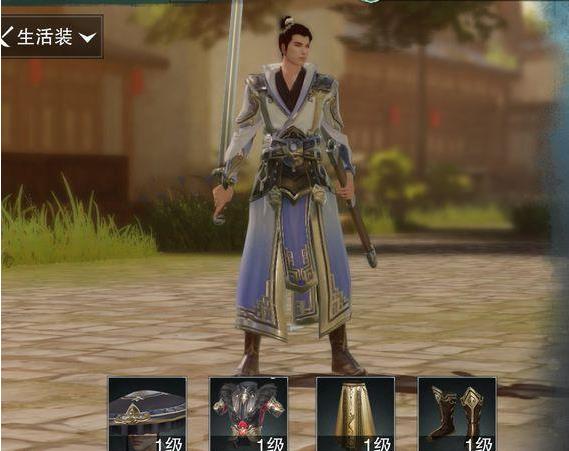 《楚留香》手游生活装备不显示怎么办