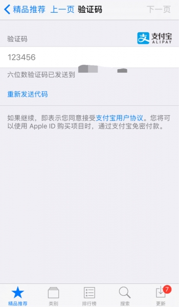 ˸iosֵô