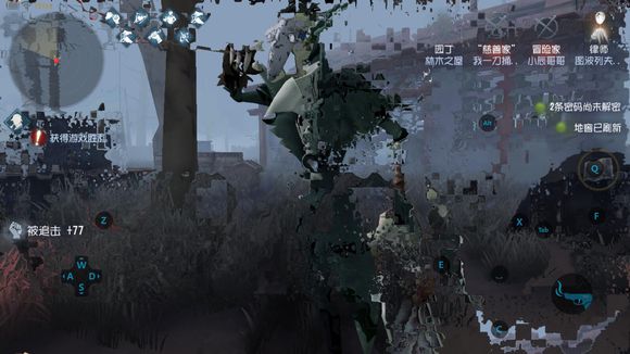 《第五人格》花屏怎么办