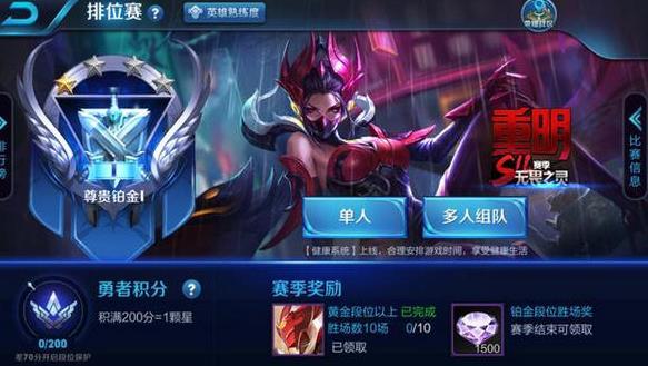 《王者荣耀》s11赛季什么时候开始?