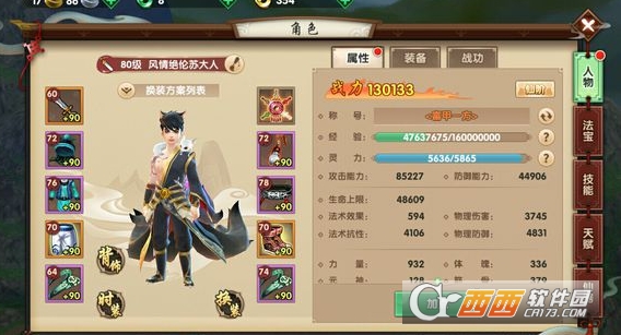 Ѱκűϴô_Ѱκűϴ˽취