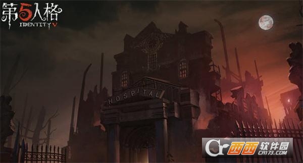 《第五人格》耗流量吗