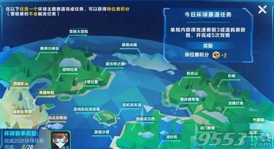 《QQ飞车》手游3月29号更新了什么?