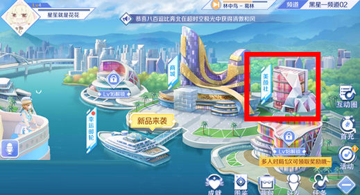 《QQ炫舞》手游捏脸数据怎么导入