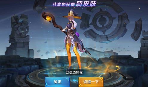 《王者荣耀》ios没英雄可以买皮肤吗?