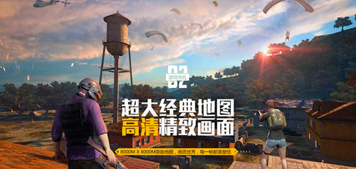 《绝地求生:刺激战场》名字大全