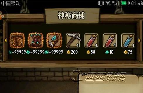 ̰2ô޸Ĵ浵_̰2浵޸Ĺ