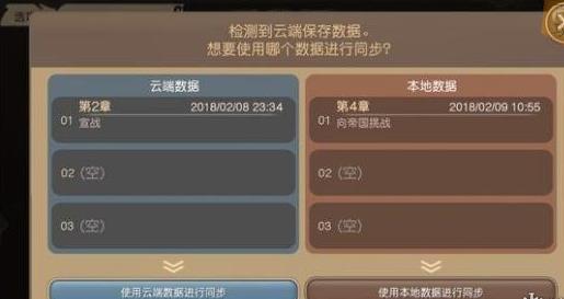 ջ15ڴô浵_ջ15ڴֶλ