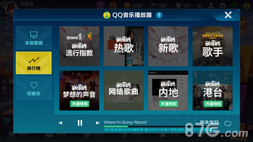 QQɳ¸_QQɳ°汾ȫ¸赥