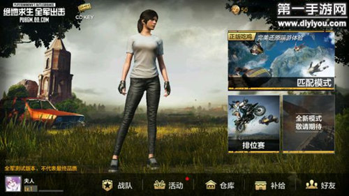 《绝地求生:全军出击》OPPO适配机型一览