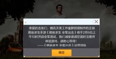 29վȫô_ȫʾû뷶Χʲô˼2.9