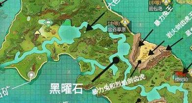 《创造与魔法》游戏术语详解