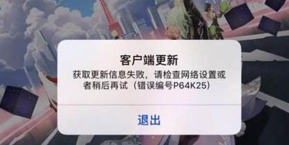 Զ7֮ͻ˸ʧܽ취_Զ7֮p64k26