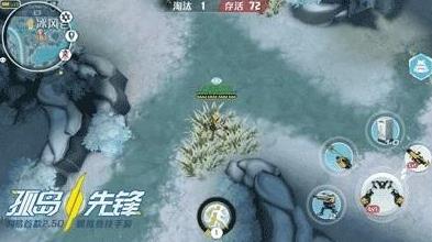 《孤岛先锋》名字怎么打特殊符号?