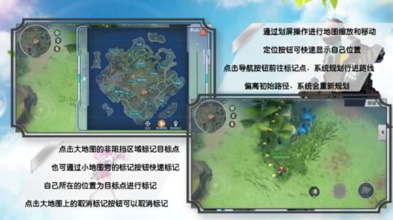 《孤岛先锋》怎么消除标记?