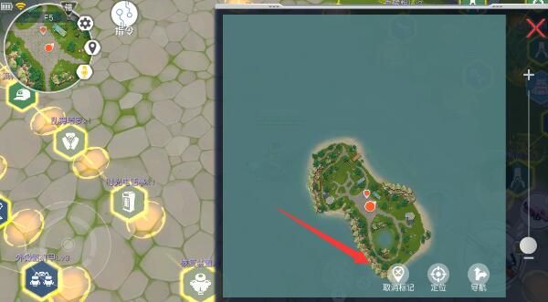 《孤岛先锋》怎么消除标记?