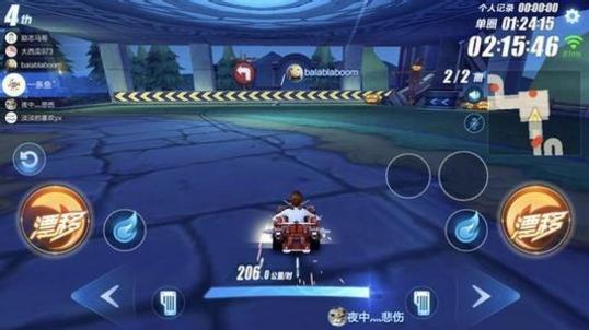 《qq飞车》手游按键失灵怎么办?