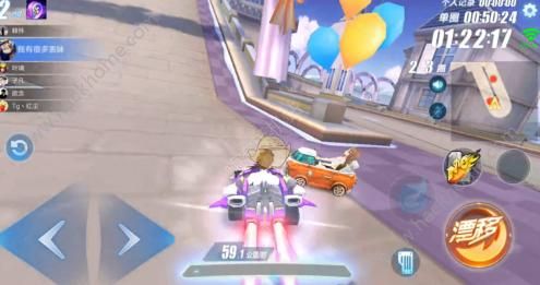 《QQ飞车》手游ios碰撞优化