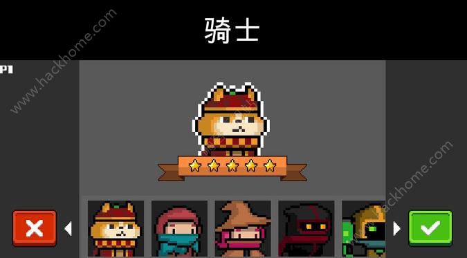 《元气骑士》怎么四人联机