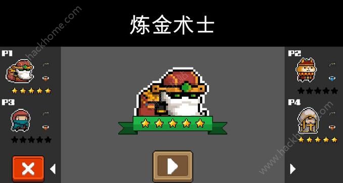 《元气骑士》怎么四人联机