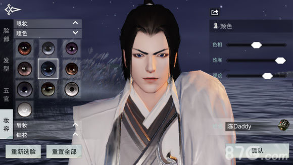 《楚留香》手游ios姑苏烟雨和安卓姑苏烟雨互通吗