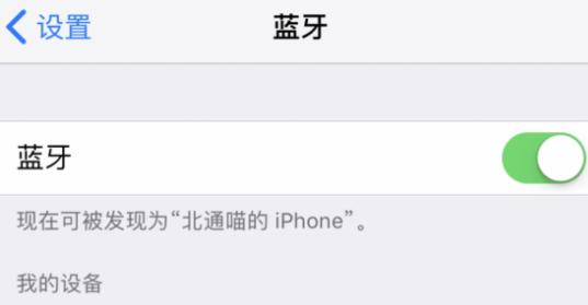 《楚留香》手游手柄连接技巧