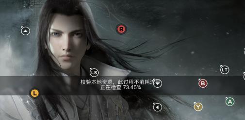 《楚留香》手游手柄连接技巧