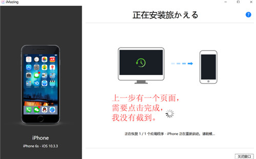 ƻô滻浵_IOS浵滻