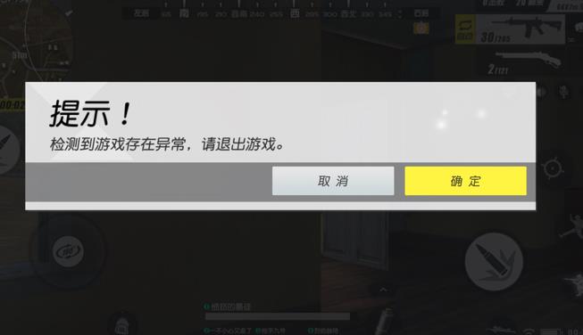 《终结者2:审判日》蓝屏闪退怎么办?