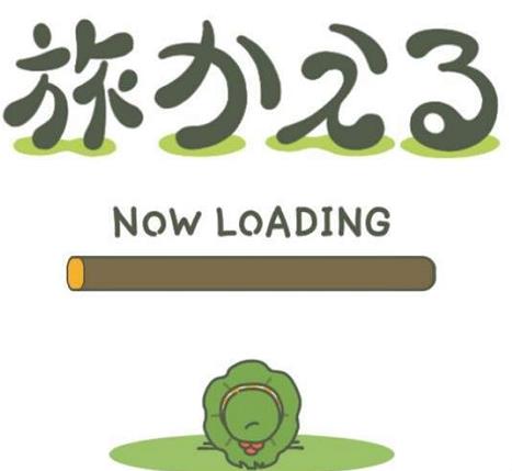 ܿNOW LOADINGô_ܿ½