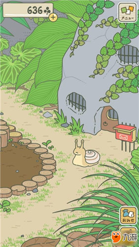 《旅行青蛙》bgm下载与关闭方法