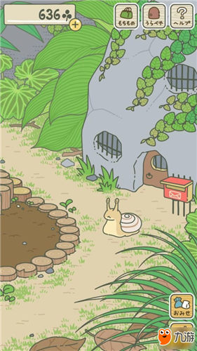 《旅行青蛙》bgm下载与关闭方法