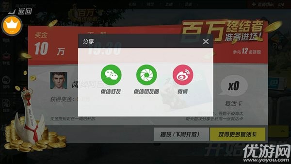 ���ս���2�������ս��߸����ȡ����