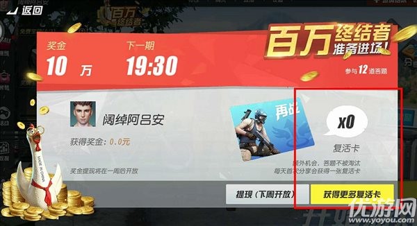 ���ս���2�������ս��߸����ȡ����