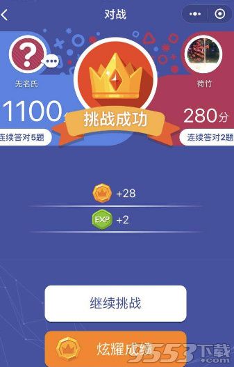 ΢��ͷ��������ʾquery server failed��ô�죿