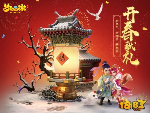 2018���λ����Ρ����ΰ���ֱ����ô����